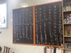 -秀妈厨房(灰汤老店)