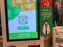 -德克士(龙阳广场店)