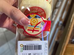 -超市发超市(学院路店)