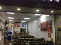 门面-斯丹姜母鸭·古法干香(涂门街总店)