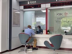 -中国工商银行(上海市长江西路支行)