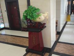 -宏达饭庄