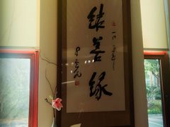 -滴水坊(星云文教馆店)