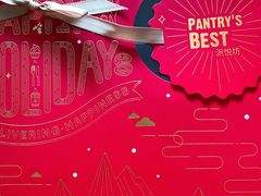 -派悦坊·甜品·蛋糕(日坛店)