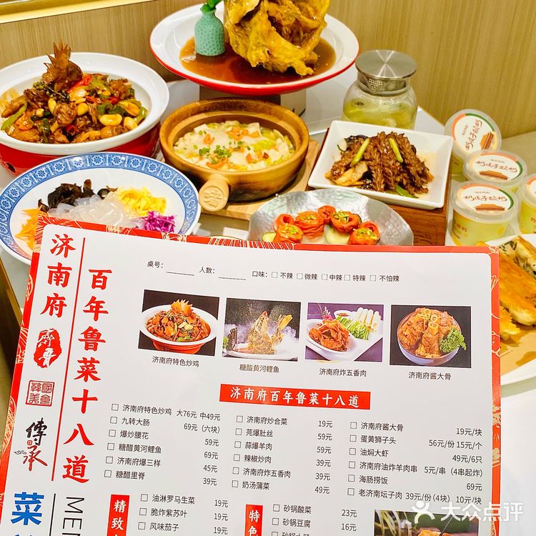 来济南吃鲁菜，还得跟着本地人吃实惠的!!!