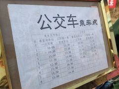-汉景帝阳陵博物院