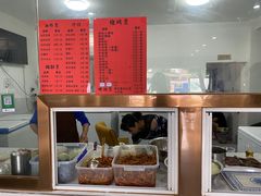 -仕金冷饮店