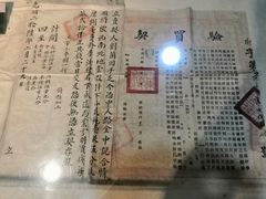 -中国京杭大运河博物馆