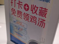 -兰湘子·湘菜小炒(济南领秀城店)