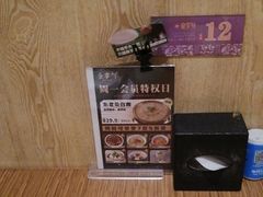 -金掌勺·锅包肉(广渠门店)