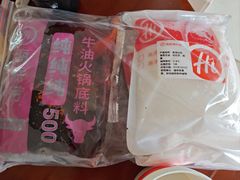 -海底捞火锅(和安宁春城店)