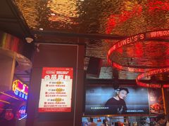 -丽伟的串·烧烤·砂锅(季景天地店)