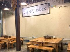 大堂-老湘烤·湘西小串(绿塘路店)