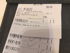 -南园酒家(前进路店)