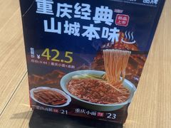 -李先生牛肉面大王(广渠门内店)