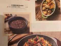 菜单-绿茵阁(体育西分店)