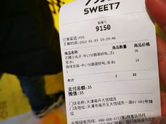 -7分甜(天津南开大悦城店)