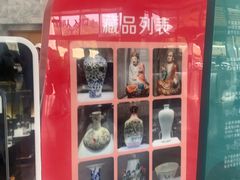 -景德镇中国陶瓷博物馆