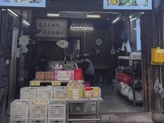 -聚源号(鸣鹤古镇店)