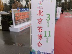 -中国农业博物馆