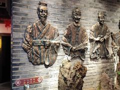 -矮板凳老火锅(宽窄巷子店)