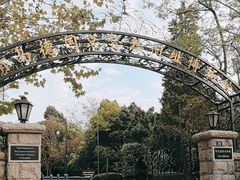 -青岛德国总督楼旧址博物馆