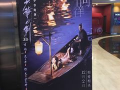 -博纳国际影城(铜锣湾激光巨幕杜比店)