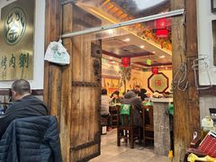-烤肉刘·清真老北京炙子烤肉(虎坊桥老店)