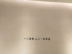-喜茶(上海五角场万达店)