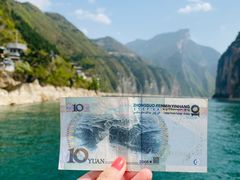 -白帝城·瞿塘峡景区