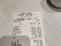 -东富酒家(龙湖西溪天街店)
