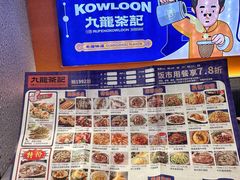 -九龙茶记·粤式餐厅融合菜(鹭江店)