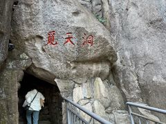 -崂山仰口游览区