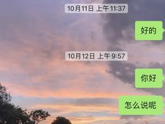 -象王洗衣(青蓝国际店)