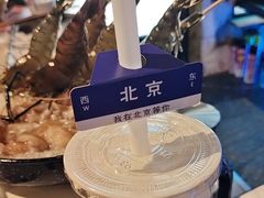 -琥珀川糟粕醋火锅(慈云寺店)