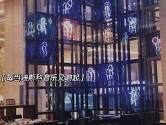 大堂-温州万和豪生大酒店-餐厅