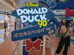 -天河城购物中心