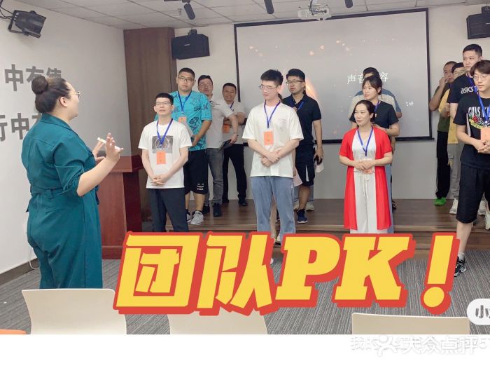 席朗口才演讲培训(大庆校区)图片