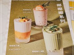 -卡朋西餐(较场西路店)