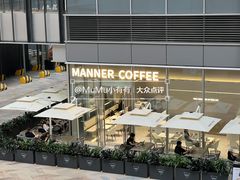 -Manner Coffee(万象食家店)