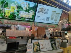 -7分甜(上海闵行区古北1699店)