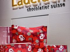 -Laderach 莱德拉(上海环贸iapm店)