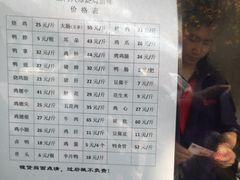 账单-土门八珍烤鸡腊味店(土门老店)