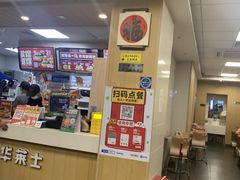 -华莱士·全鸡汉堡(五爱道店)
