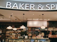 -BAKER&SPICE(国金中心商场店)