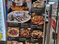 菜单-鸽王世家(东华东路店)