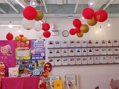 -英孚教育青少儿(福田区委中心)