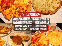 -巧克力渔家.小船海鲜胶东菜(三浴场店)