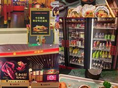 -牛New寿喜烧(金鹰世界店)