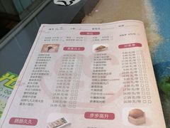 -九九私厨(石溪店)